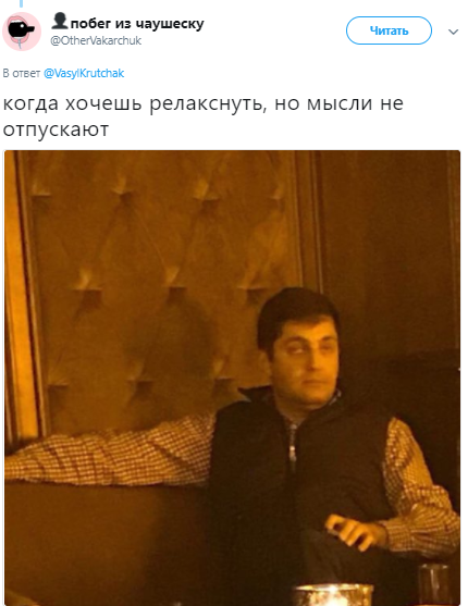 Засекли в элитном клубе: друг Саакашвили ответил на компромат