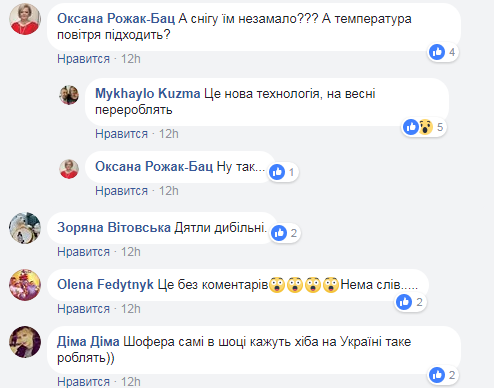 Асфальт на снег: в сети показали, как делают дорогу в Украине