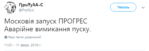 Росію висміяли за чергову невдачу з ракетою