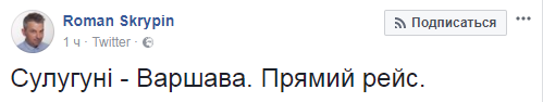 "До свидания, сказочный Миша": в сети высмеяли задержание Саакашвили в Киеве