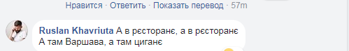 "До побачення, казковий Міша": в мережі висміяли затримання Саакашвілі в Києві