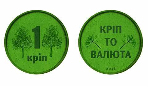 Українців порадувала національна "криптовалюта"