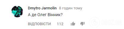 "Где Винник?" Украинскую певицу раскритиковали за участие в "Голосі країни"