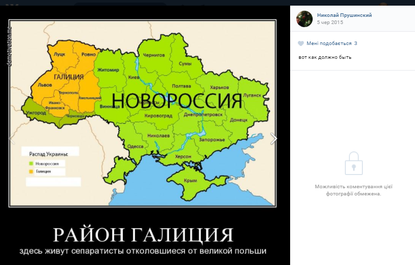 Россия возвращает Украине террориста "ДНР": всплыли фото и информация о нем