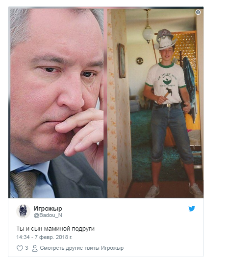 Вариация мема СМП