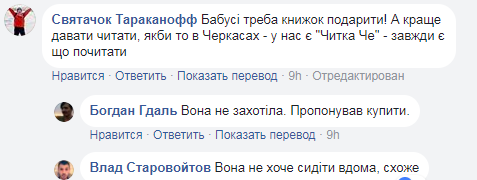 Приходит 12 лет: в ТРЦ Киева засняли удивительное хобби старушки