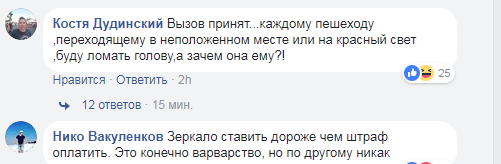 "Вызов принят!" В Киеве жестоко расправились с героем парковки