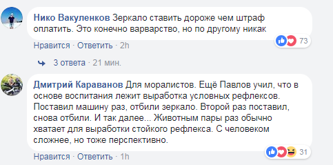 "Вызов принят!" В Киеве жестоко расправились с героем парковки