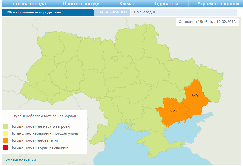 В Україні посиляться морози: синоптики зробили новий прогноз