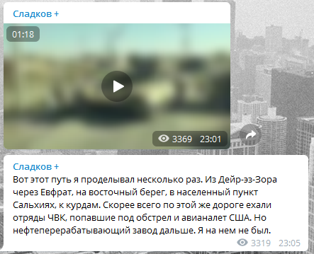 Появилось видео с места, где убивали бойцов "Вагнера" в Сирии