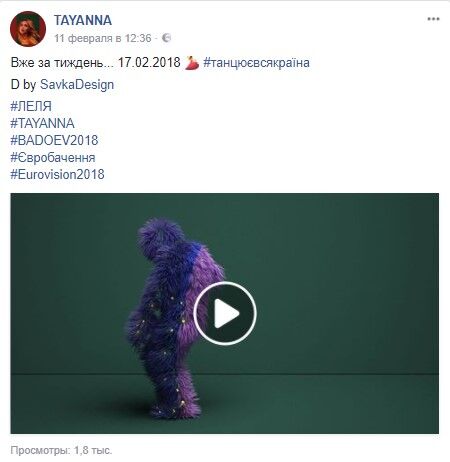 Опровержение "плагиата" Алана Бадоева в видео певицы TAYANNA