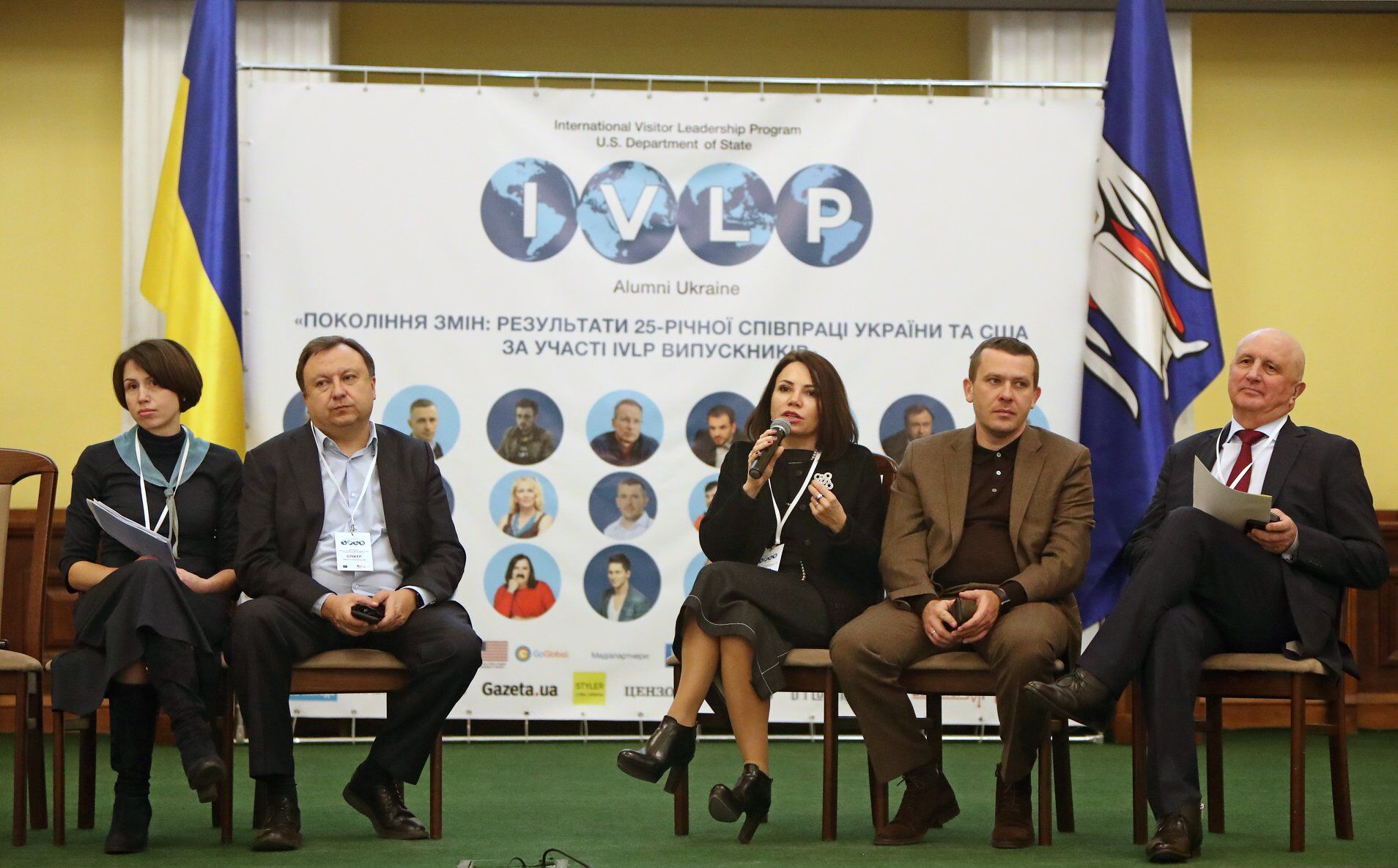 В Киеве прошла первая нетворкинг-встреча участников      американской программы IVLP