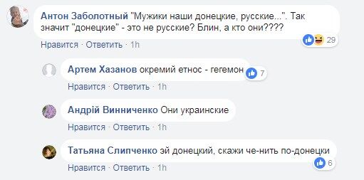 В сети высмеяли признание террориста Прилепина