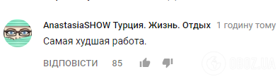 "В США поржут": фаны раскритиковали клип Бузовой с "самым красивым преступником"