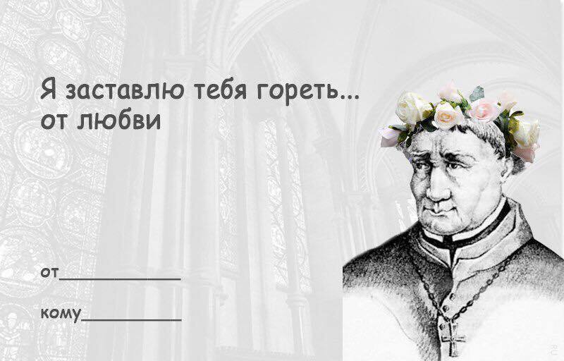 "Трампампам" і боєголовка Кім Чен Ина: мережу заполонили валентинки з відомими політиками