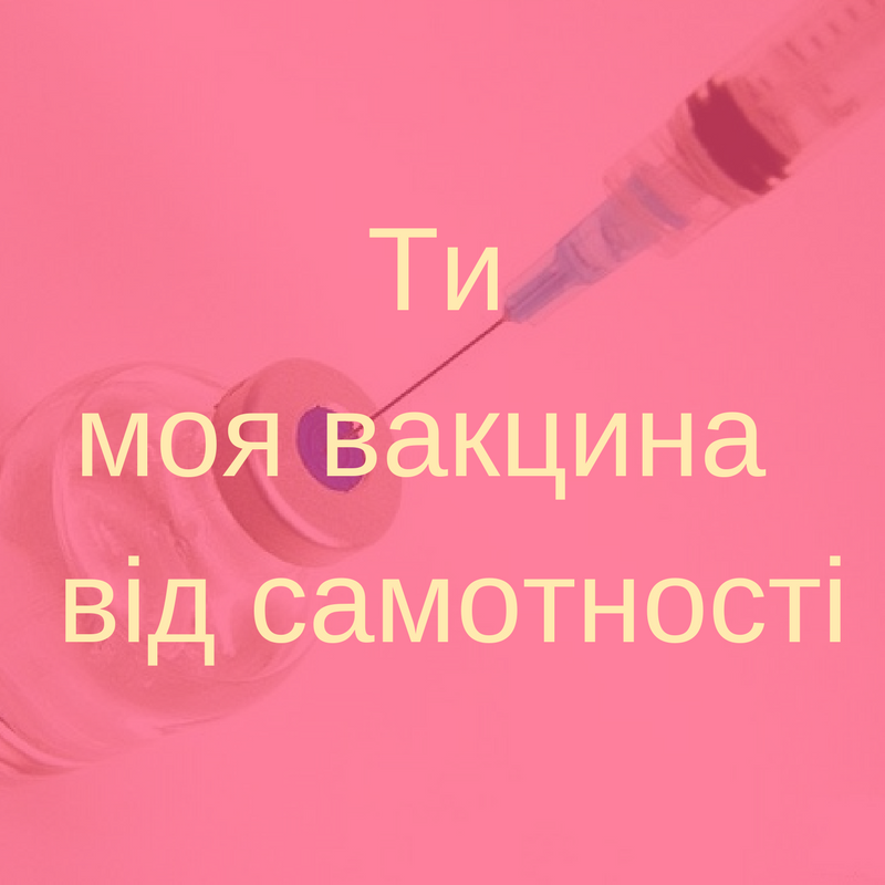 "Трампампам" і боєголовка Кім Чен Ина: мережу заполонили валентинки з відомими політиками