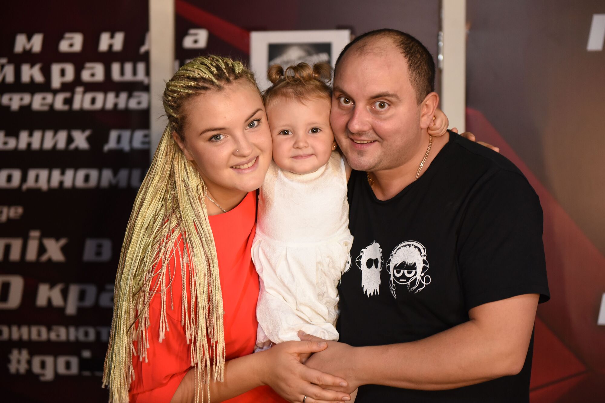 Юрій Ткач з дружиною Вікторією і донькою