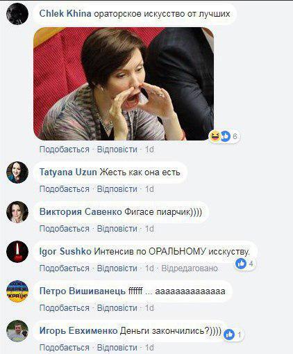 Выступающая на российском ТВ подруга Януковича сменила профессию: в сети смеются
