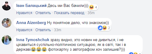 "Зворотний бік слави": у Києві журналіста прийняли за терориста