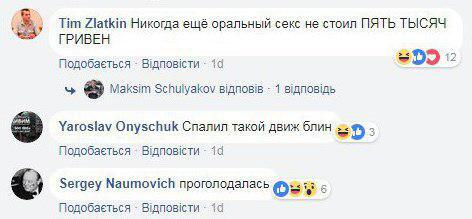 Выступающая на российском ТВ подруга Януковича сменила профессию: в сети смеются 