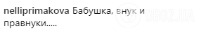 Алла Пугачова підкорила фанатів рідкісним сімейним фото