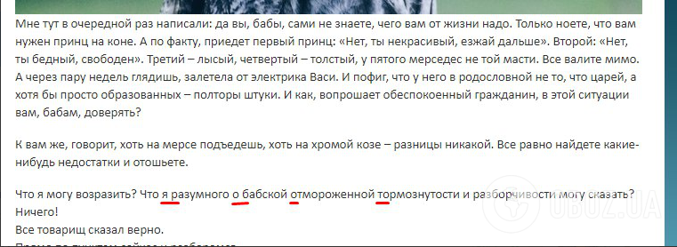 Жарти з того світу: блог Задорнова містично ведеться після його смерті