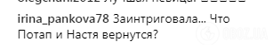 "Кольцо где надо!" Настя Каменских заинтриговала фанов переменами в жизни