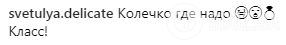 "Кольцо где надо!" Настя Каменских заинтриговала фанов переменами в жизни