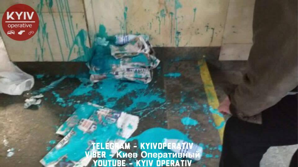 "Красочно вышло": в метро Киева устроили грязную газетную акцию протеста