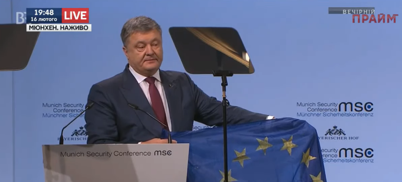 Порошенко на конференції у Мюнхені показав прострелений на Донбасі прапор ЄС