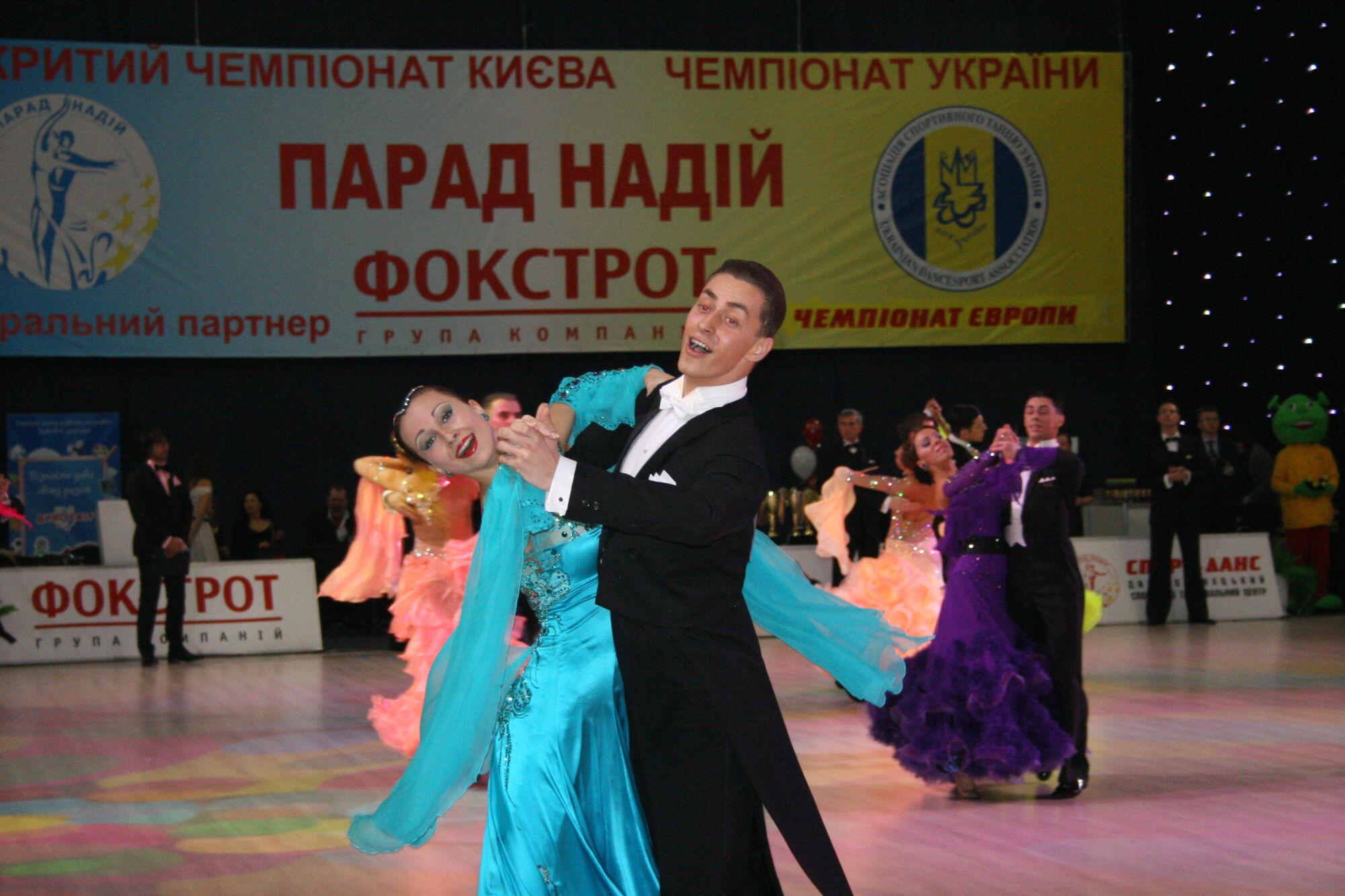 Все на бал: В Киеве состоится фестиваль по спортивно-бальным танцам     