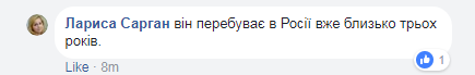 Луценко підписав подання на зняття недоторканності з нардепа від "Оппоблоку" 