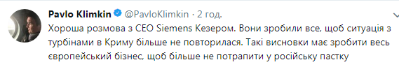Клімкін обговорив питання Криму з керівництвом Siemens