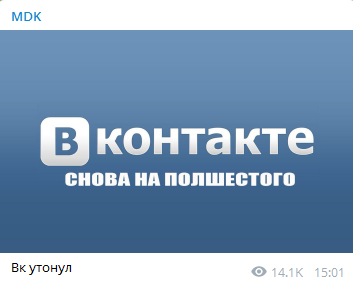 Что в "ВКонтакте" сегодня