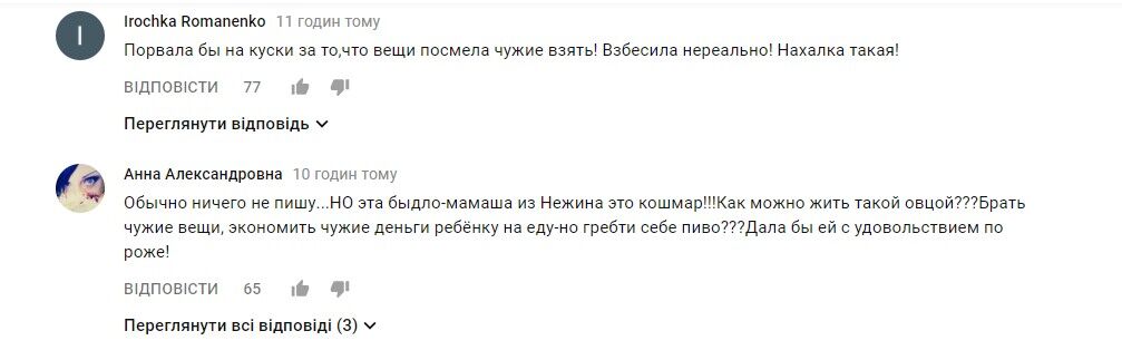 "Порвала б на шматки": сім'я з "Міняю жінку" розлютила глядачів