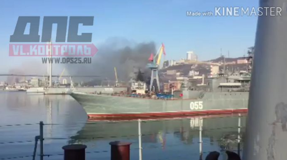 Після літака і ракети: у Росії загорівся військовий корабель