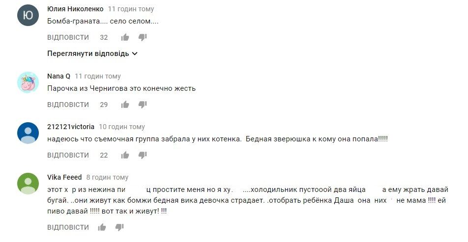 "Порвала б на шматки": сім'я з "Міняю жінку" розлютила глядачів