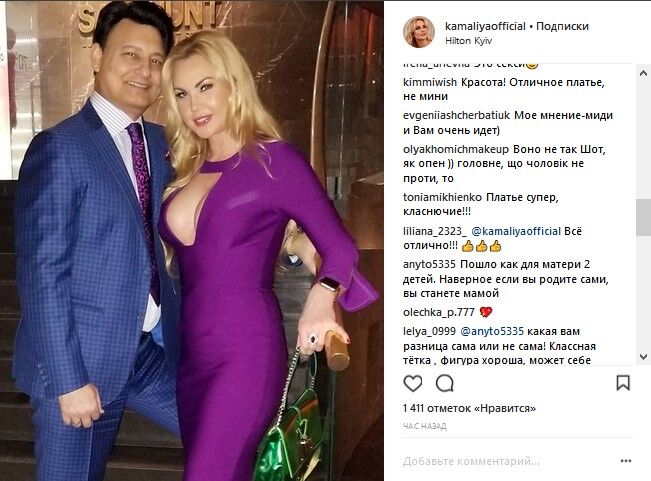Для Украины это "мини": откровенное декольте Камалии вызвало споры фанов в Instagram