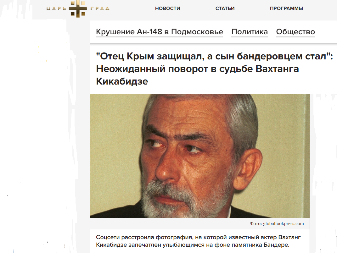 "Бан*еровцем став": росіяни влаштували скандал через знімок Кікабідзе