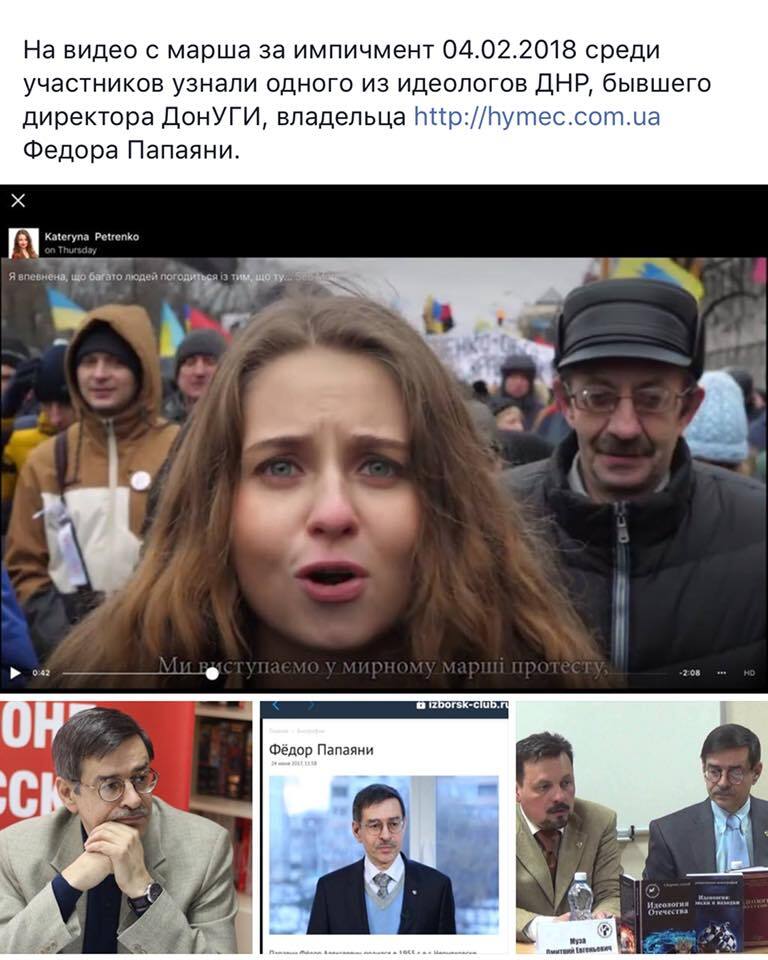 На вече сторонников Саакашвили заметили идеолога "ДНР"
