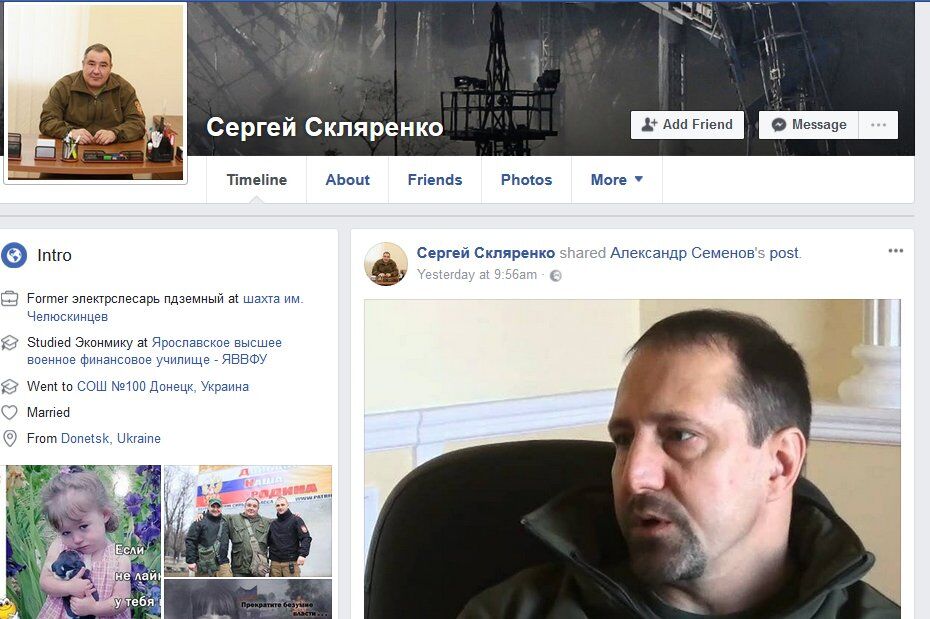 Умер очередной террорист "ДНР": в сети показали фото