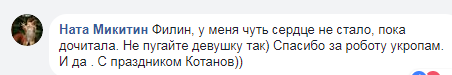  "Ох и шуточки": известный АТОшник жестко потроллил украинцев