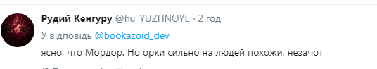 "Пізнаю тебе, Мордор": Росія повеселила мережу моторошним святкуванням Масляної