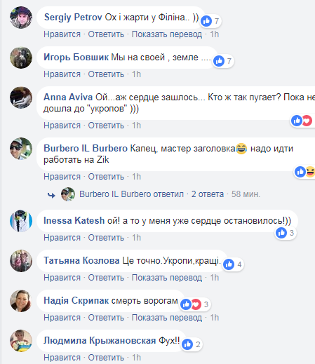 "Ох і жарти": відомий АТОшник жорстко потролив українців
