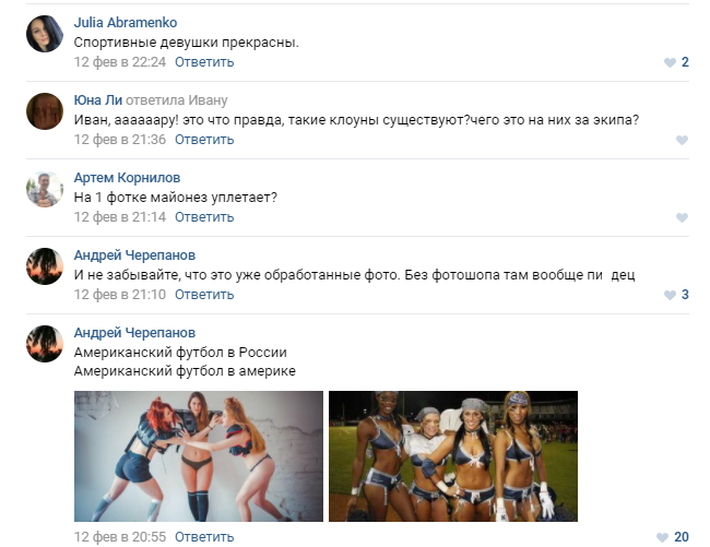 Российские футболистки снялись в странной эротической фотосессии