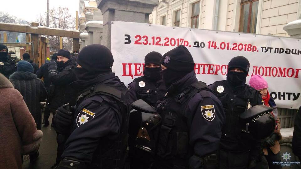 Прихильники Саакашвілі провели марш у Києві: всі подробиці