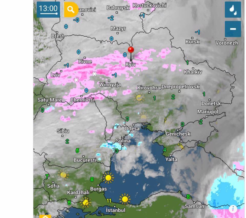 Погода в Украине: синоптик предупредила о серьезном похолодании