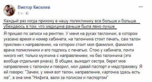 Новости Крымнаша. После фейковых выборов Путина начнётся борьба за выживание