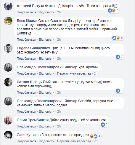 "Глаза вылезли": фото бала в Кропивницком с "Ди Каприо" и колбасой попали в сеть