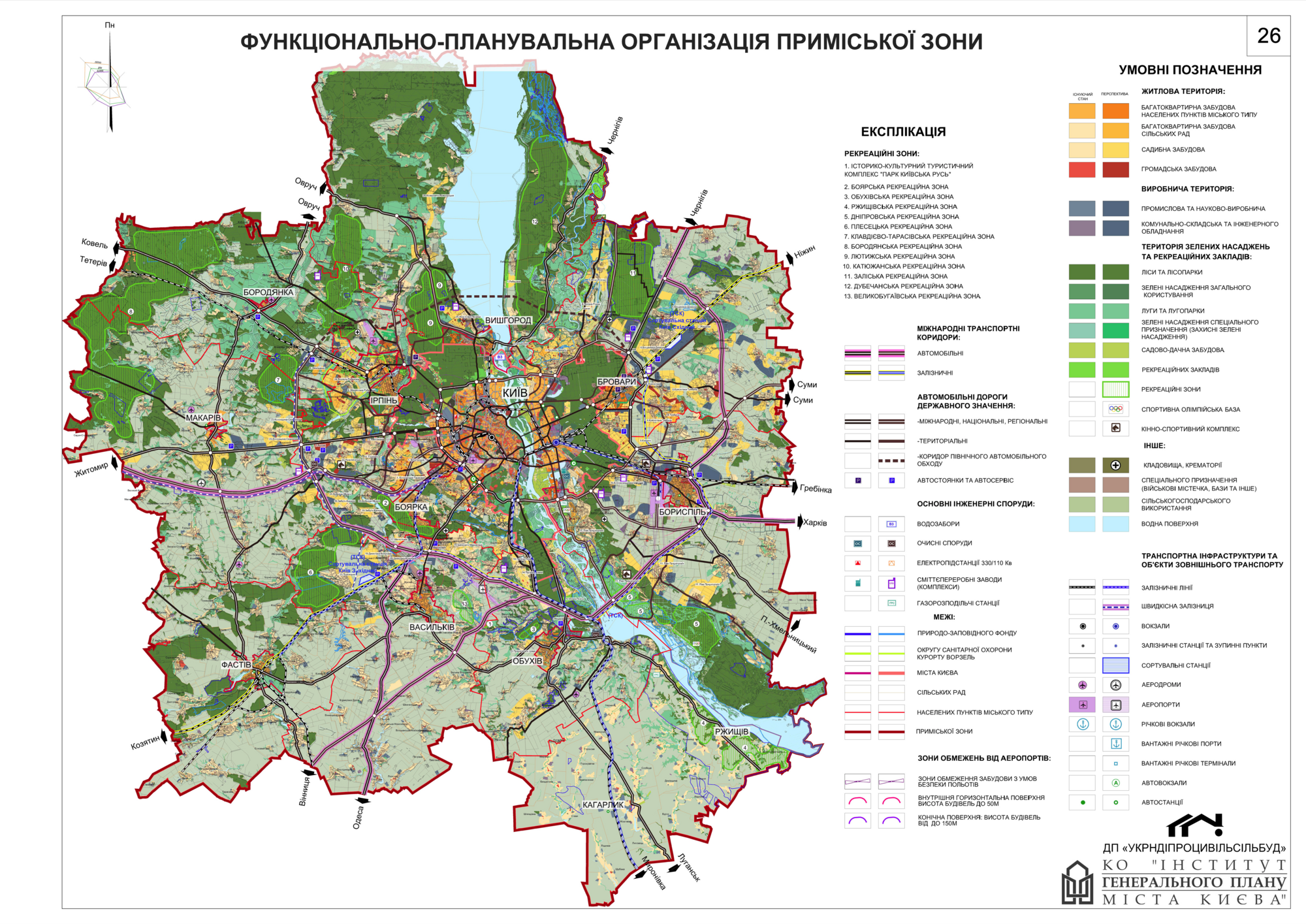 Велика кільцева автодорога в Києві: оприлюднена карта майбутньої окружної